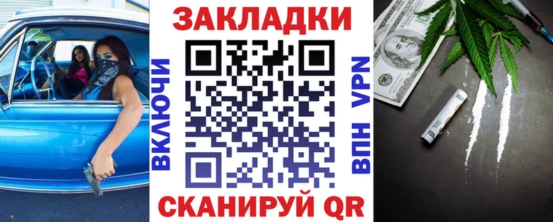 Наркотические вещества Ухта А ПВП COCAIN ГАШИШ Меф Героин Каннабис