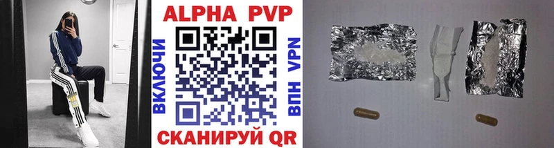 A PVP кристаллы  Ухта 