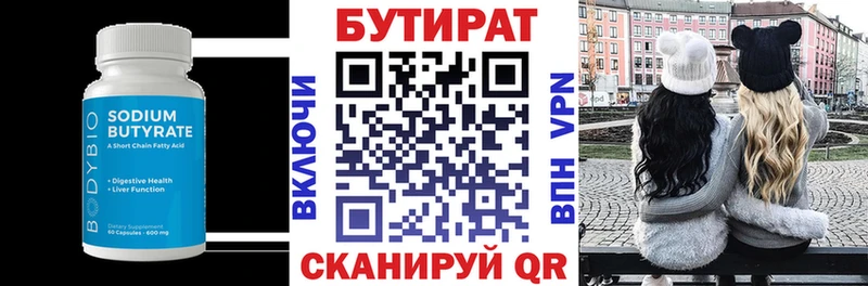 blacksprut как зайти  Ухта  Бутират оксибутират 