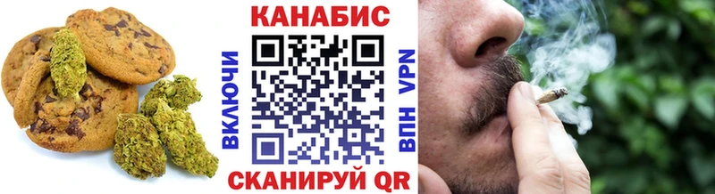 блэк спрут вход  Ухта  Печенье с ТГК конопля  как найти закладки 