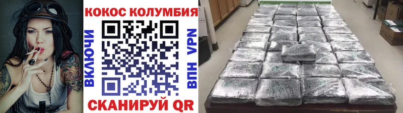 КОКАИН Боливия  где купить наркотик  mega вход  Ухта 