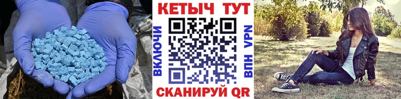 КЕТАМИН VHQ МЕГА зеркало Ухта