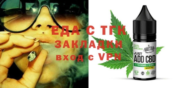 синтетический гашиш Абаза