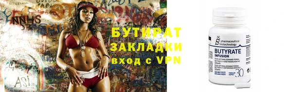 синтетический гашиш Абаза