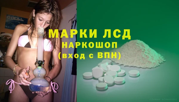 синтетический гашиш Абаза