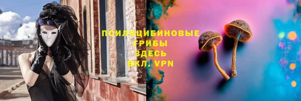синтетический гашиш Абаза