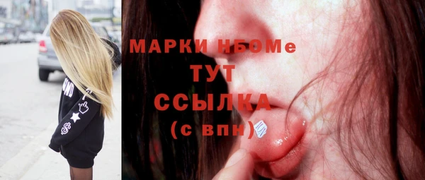 спайс Алексин