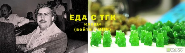 кокаин Абинск