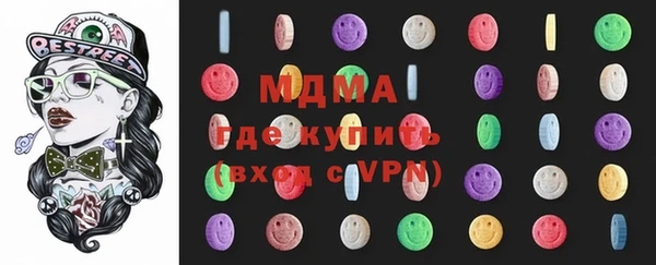 мдма Абдулино
