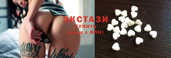 синтетический гашиш Абаза