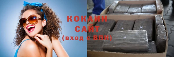 кокаин Абинск