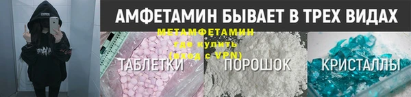 кокаин Абинск