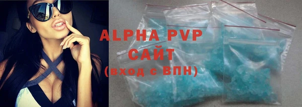 синтетический гашиш Абаза