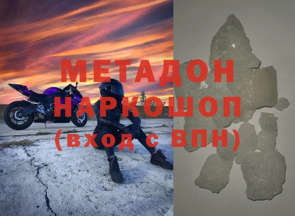 синтетический гашиш Абаза