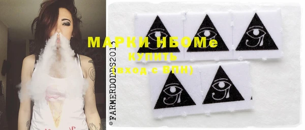 синтетический гашиш Абаза