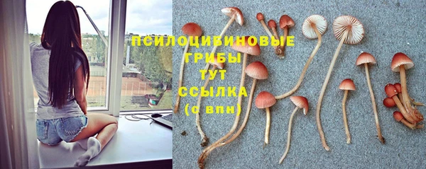 кокаин Абинск