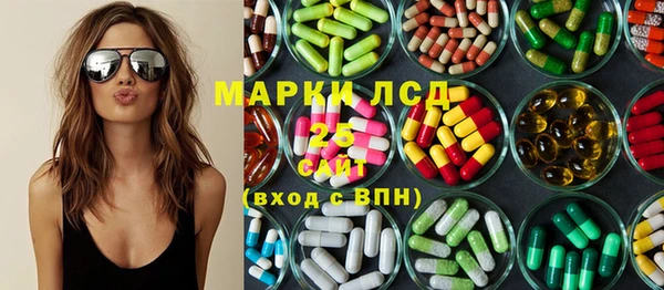 синтетический гашиш Абаза