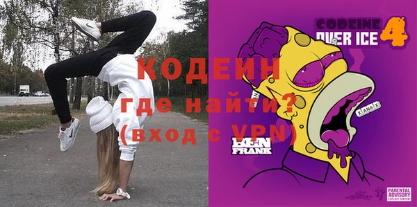 синтетический гашиш Абаза