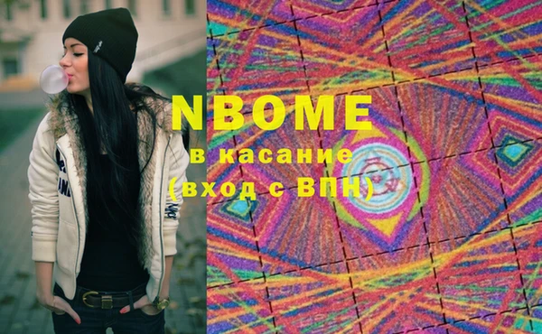 кокаин Абинск