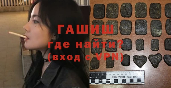 кокаин Абинск