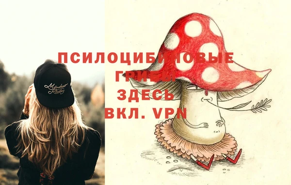 кокаин Абинск