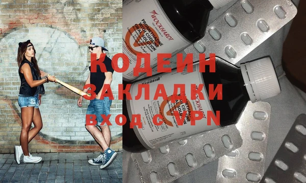 синтетический гашиш Абаза