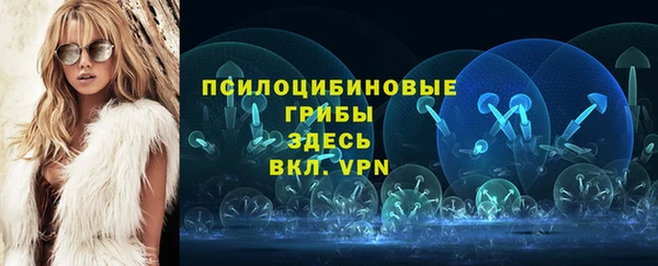 кокаин Абинск