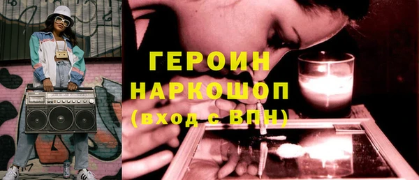 кокаин Абинск