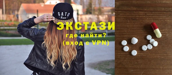 синтетический гашиш Абаза