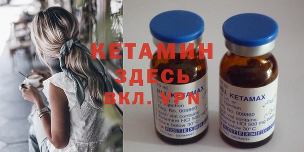 синтетический гашиш Абаза