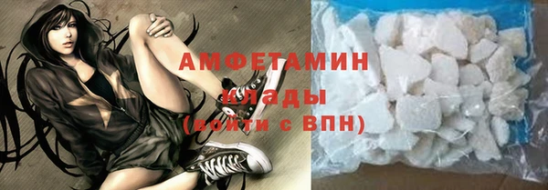 синтетический гашиш Абаза