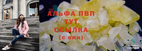 синтетический гашиш Абаза
