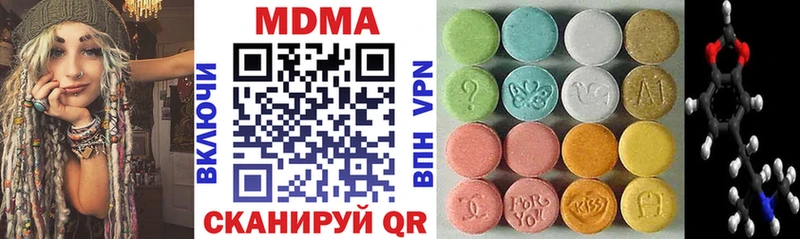 где можно купить наркотик Ухта MDMA кристаллы