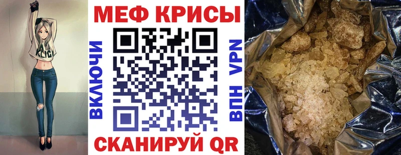 Мефедрон mephedrone  Ухта 