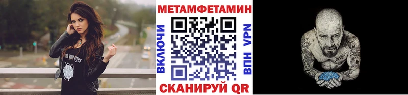 Первитин Декстрометамфетамин 99.9%  мега ссылки  Ухта 