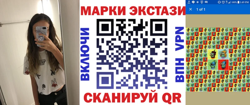 Наркотические марки 1,8мг  Ухта 