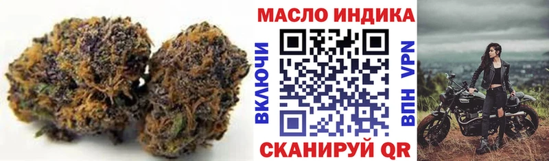 ТГК Wax  Ухта 