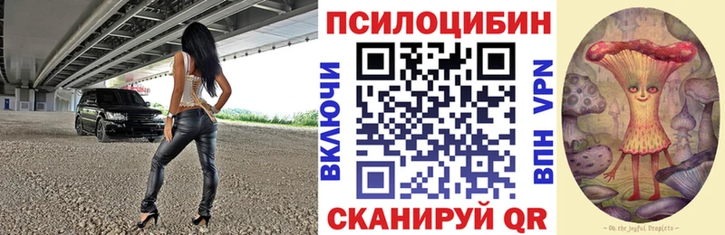 Галлюциногенные грибы ЛСД  гидра онион  Ухта  продажа наркотиков 